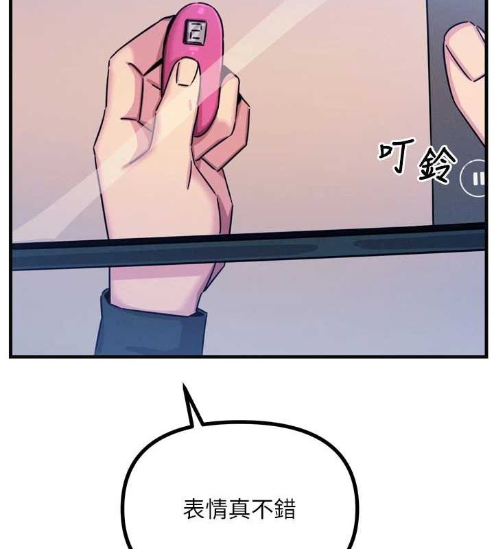 第20话-塞着玩具站上舞台 - 第138.jpg页