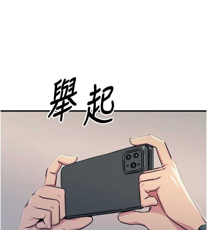第20话-塞着玩具站上舞台 - 第140.jpg页