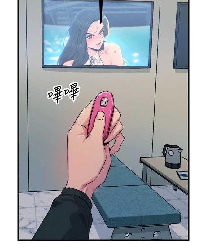 第20话-塞着玩具站上舞台 - 第145.jpg页