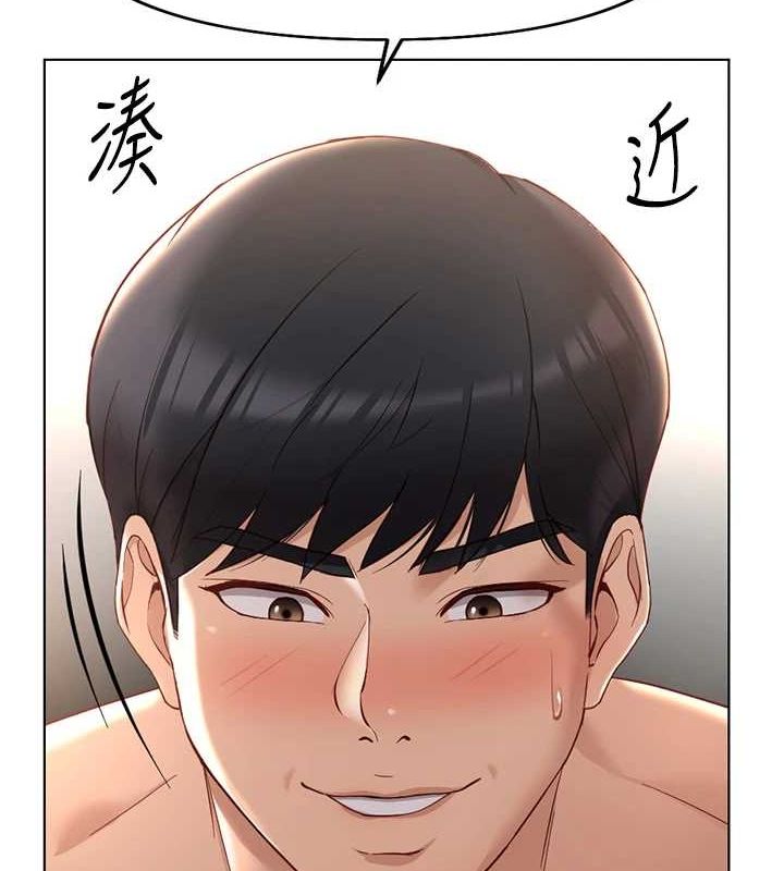 第16话-妳的小穴真好干! - 第2.jpg页