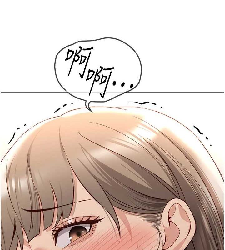 第16话-妳的小穴真好干! - 第6.jpg页