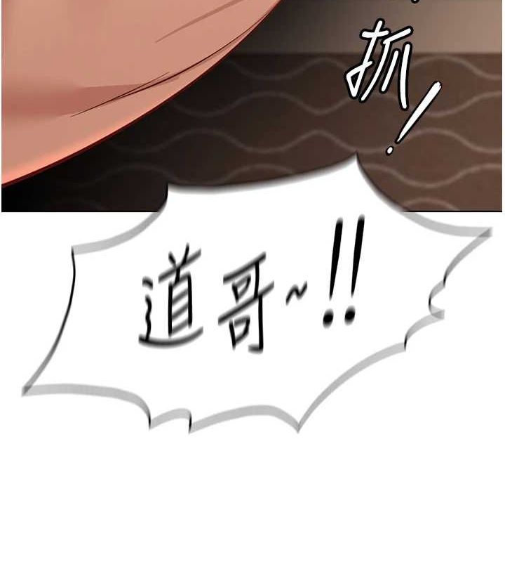 第16话-妳的小穴真好干! - 第12.jpg页