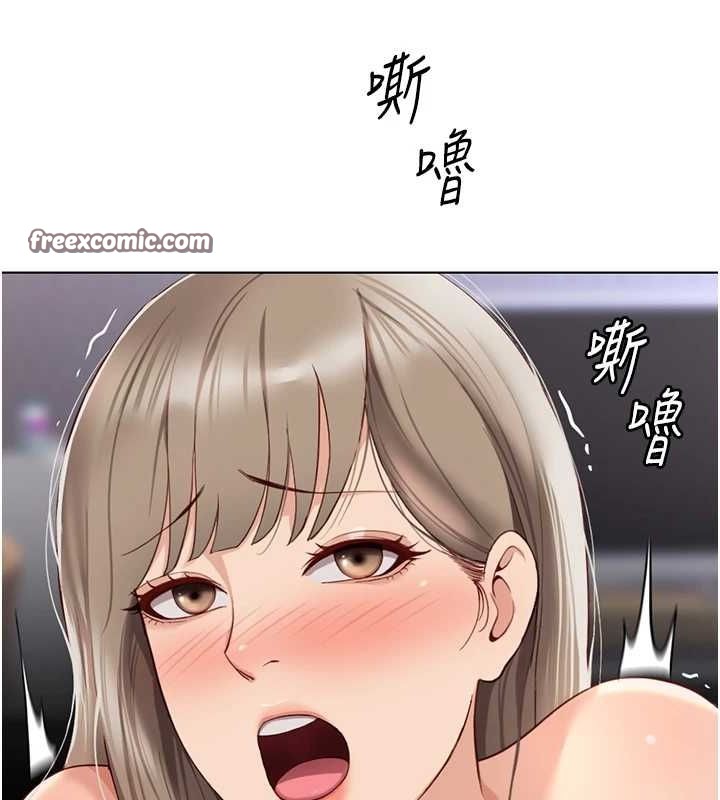 第16话-妳的小穴真好干! - 第15.jpg页