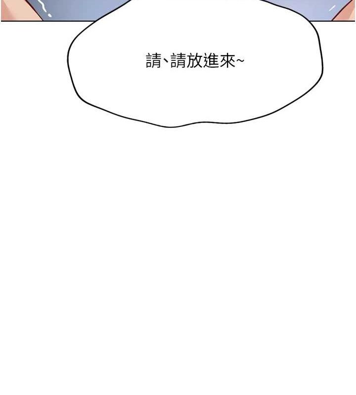 第16话-妳的小穴真好干! - 第26.jpg页