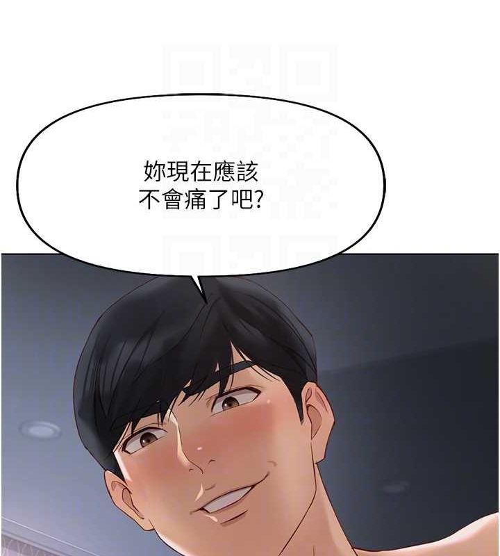第16话-妳的小穴真好干! - 第33.jpg页