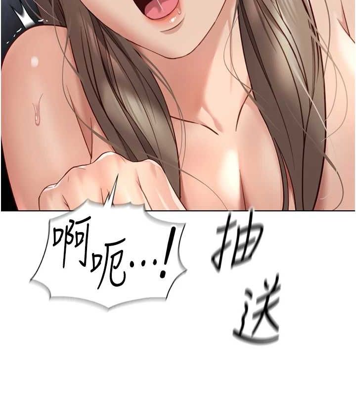 第16话-妳的小穴真好干! - 第44.jpg页