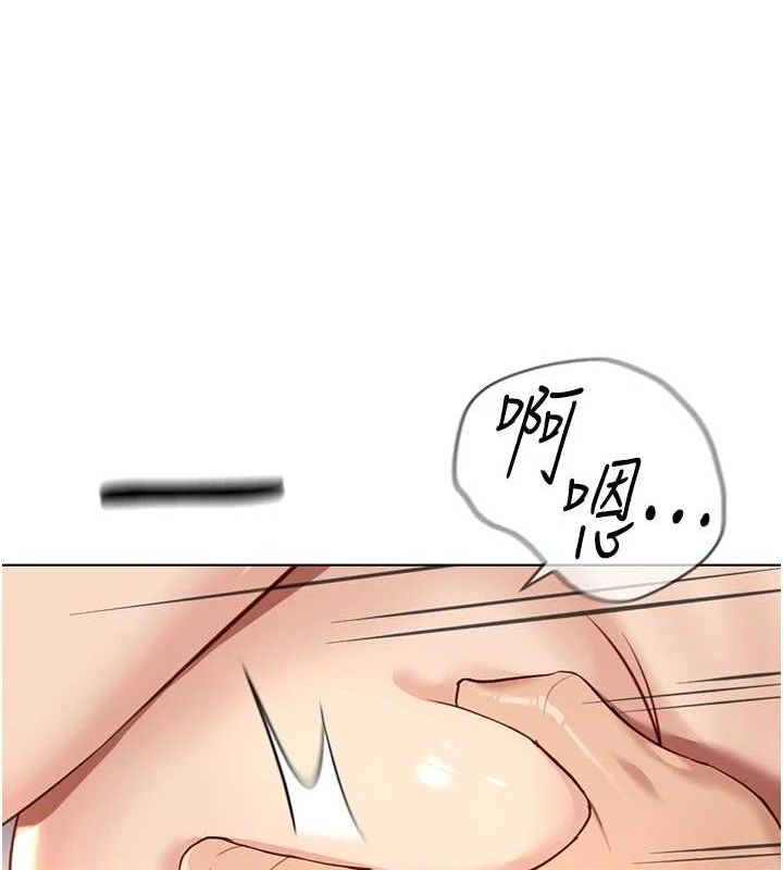 第16话-妳的小穴真好干! - 第52.jpg页