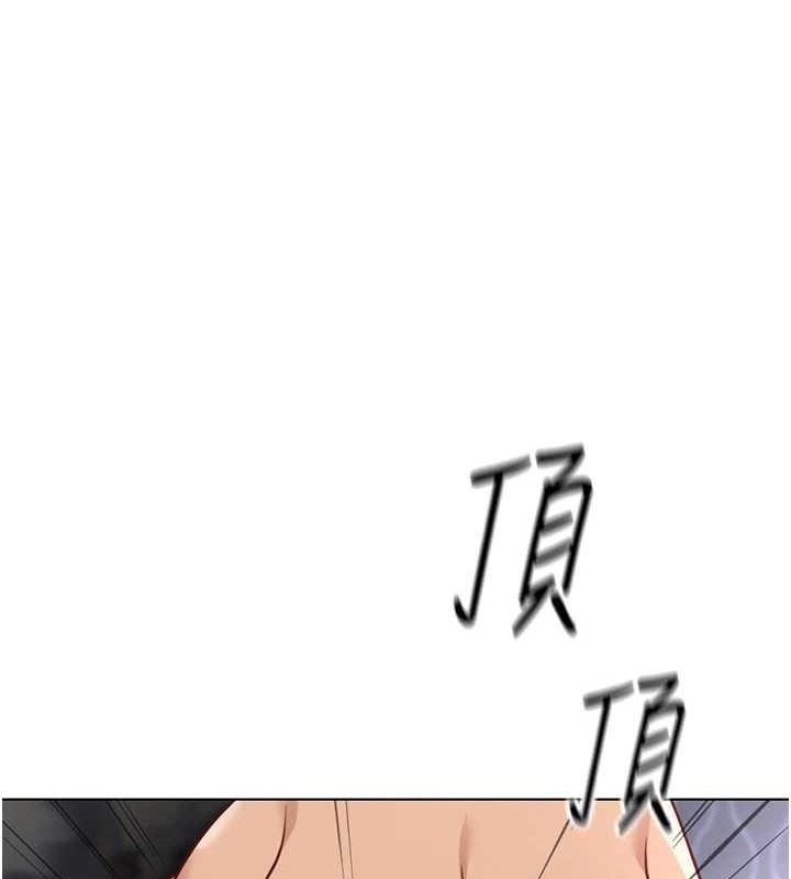 第16话-妳的小穴真好干! - 第54.jpg页