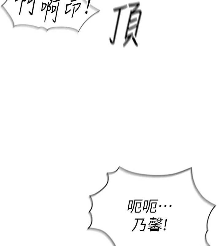 第16话-妳的小穴真好干! - 第56.jpg页