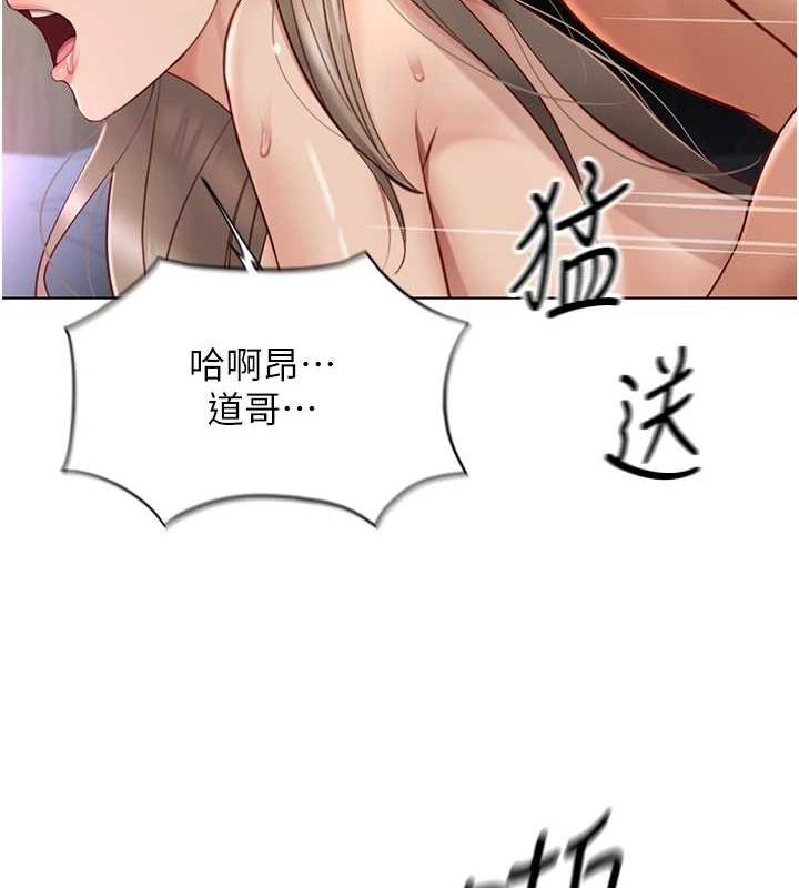第16话-妳的小穴真好干! - 第58.jpg页