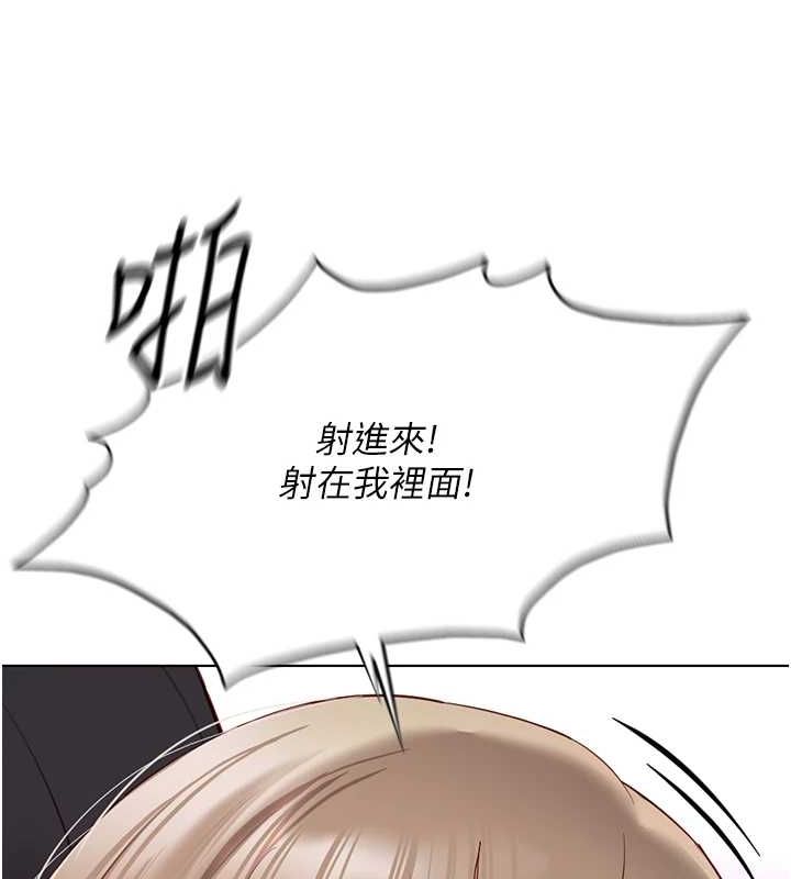 第16话-妳的小穴真好干! - 第62.jpg页
