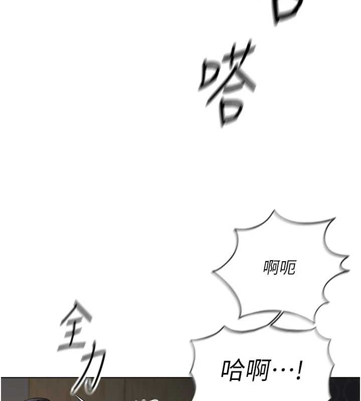 第16话-妳的小穴真好干! - 第64.jpg页