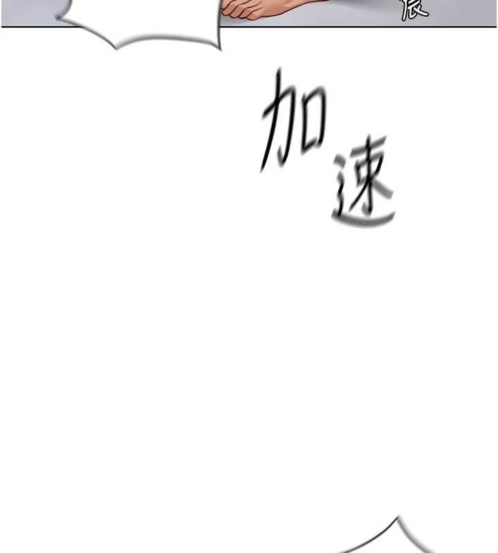 第16话-妳的小穴真好干! - 第66.jpg页