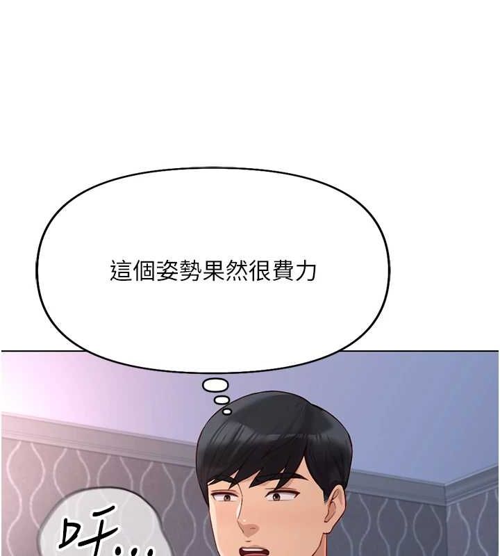 第16话-妳的小穴真好干! - 第71.jpg页