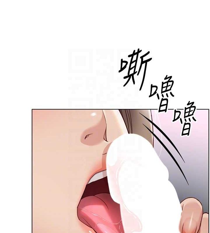 第16话-妳的小穴真好干! - 第81.jpg页