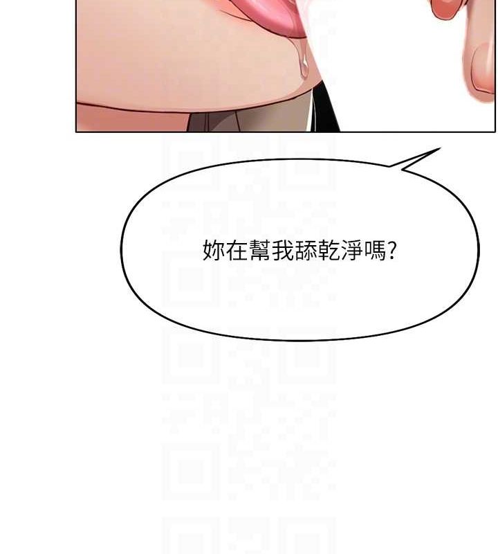 第16话-妳的小穴真好干! - 第82.jpg页