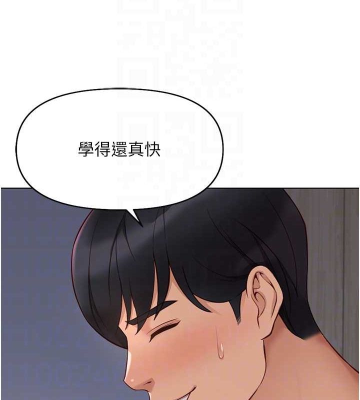 第16话-妳的小穴真好干! - 第83.jpg页