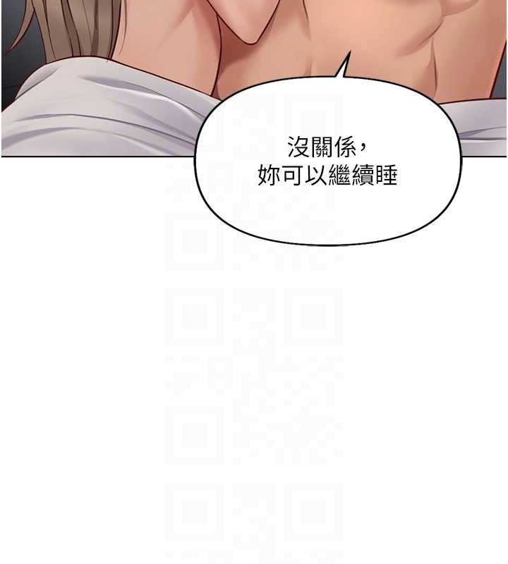 第16话-妳的小穴真好干! - 第94.jpg页