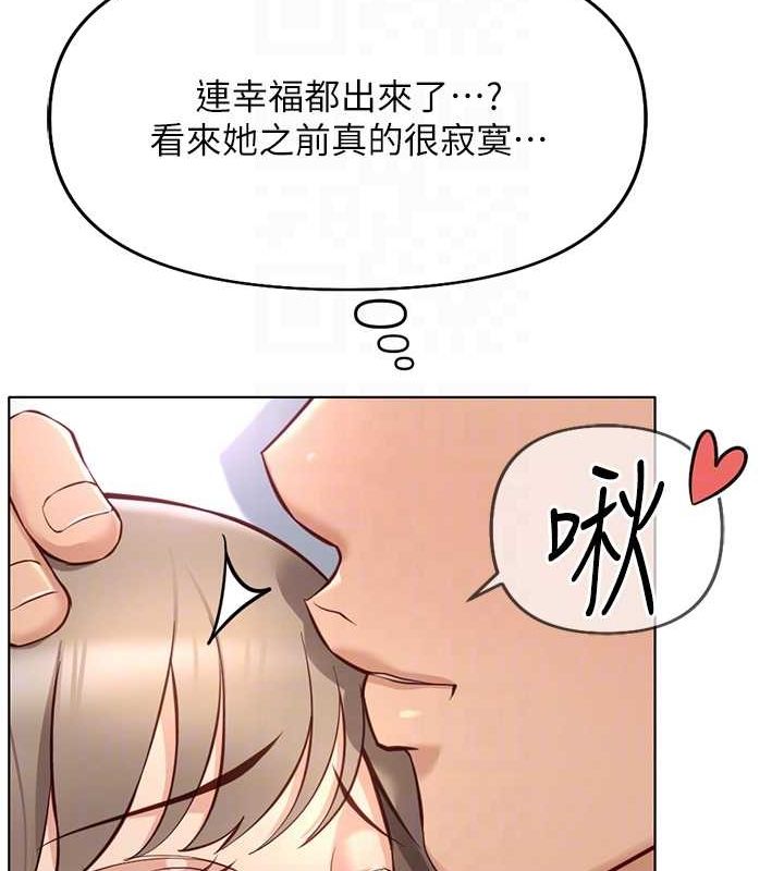 第16话-妳的小穴真好干! - 第102.jpg页