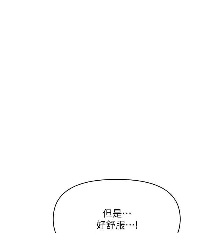 第16话-妳的小穴真好干! - 第122.jpg页