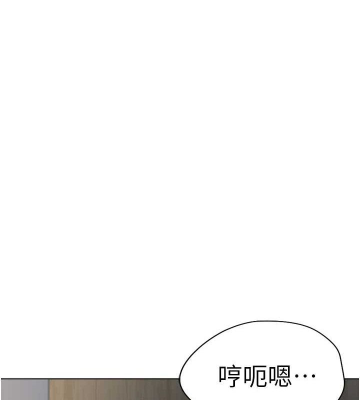 第16话-妳的小穴真好干! - 第130.jpg页