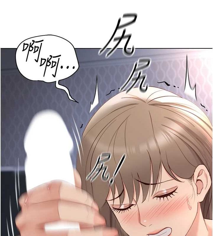 第16话-妳的小穴真好干! - 第134.jpg页