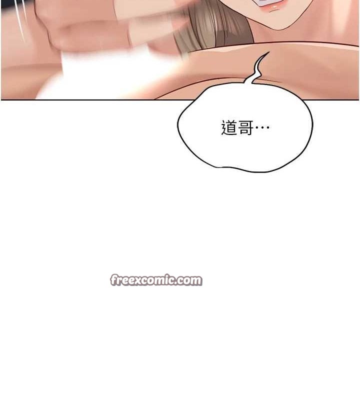 第16话-妳的小穴真好干! - 第135.jpg页