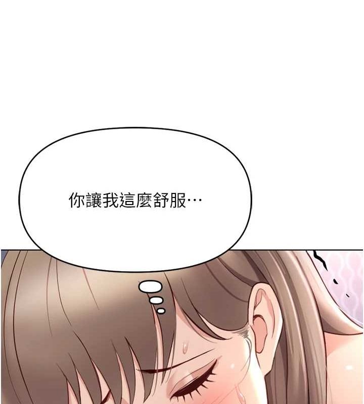 第16话-妳的小穴真好干! - 第136.jpg页