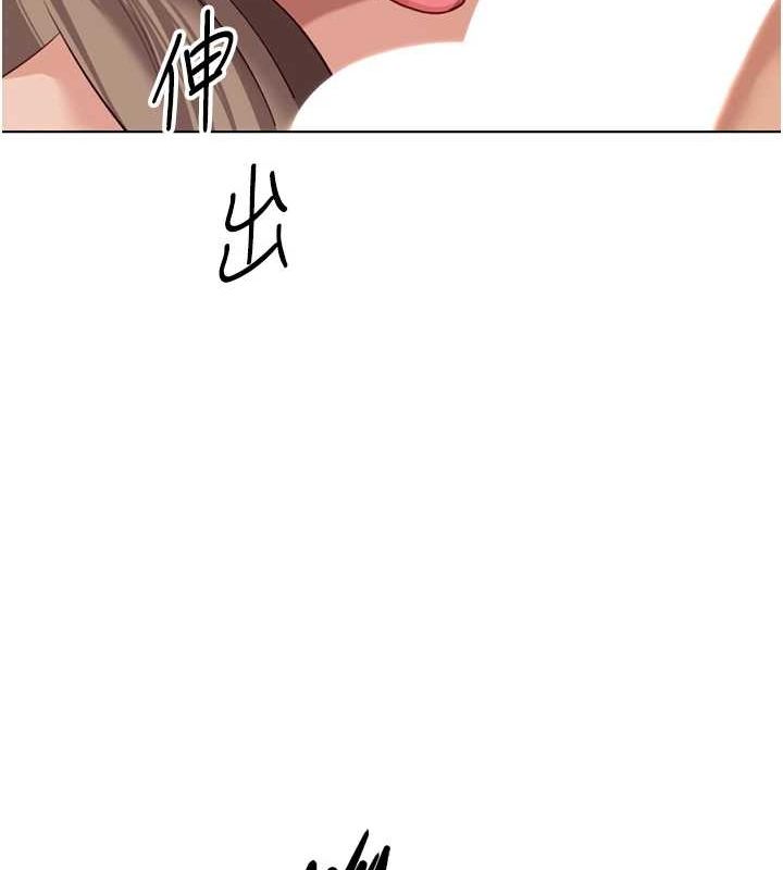 第16话-妳的小穴真好干! - 第139.jpg页