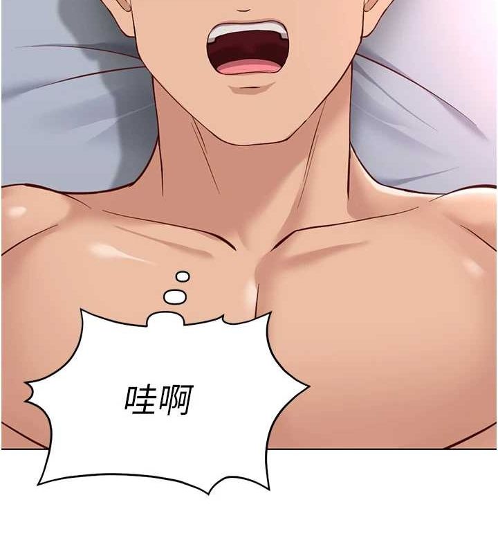 第16话-妳的小穴真好干! - 第141.jpg页