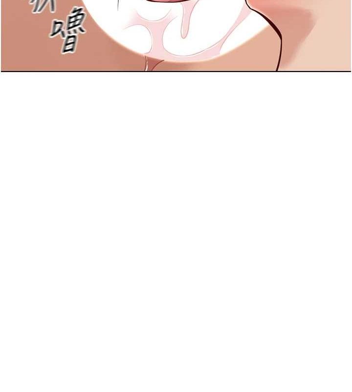 第16话-妳的小穴真好干! - 第144.jpg页