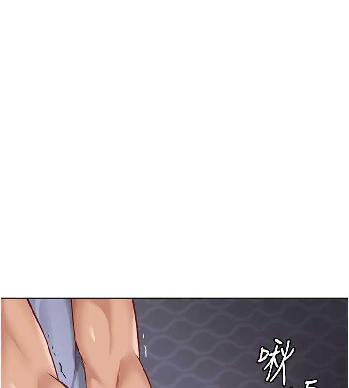 第16话-妳的小穴真好干! - 第151.jpg页