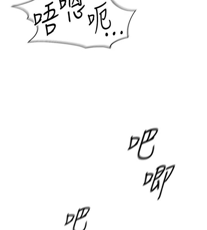 第16话-妳的小穴真好干! - 第160.jpg页