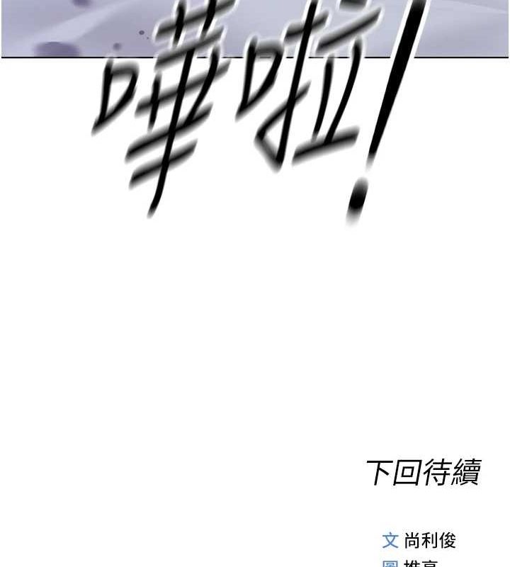 第16话-妳的小穴真好干! - 第166.jpg页