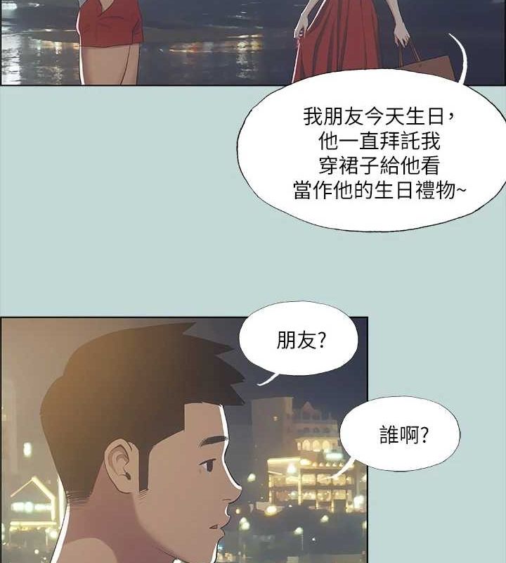 第50话-突如其来的表白 - 第10.jpg页