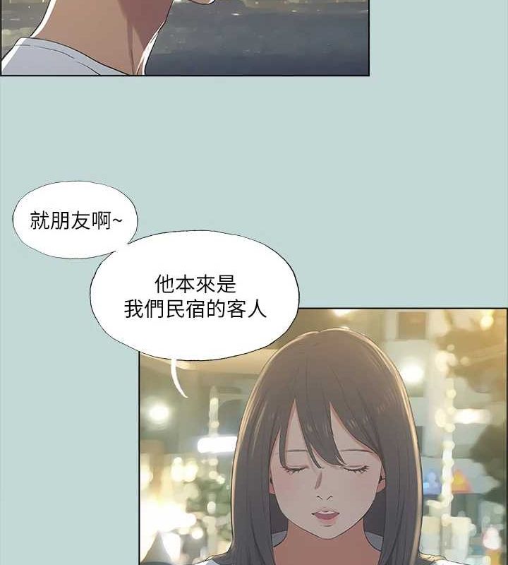 第50话-突如其来的表白 - 第11.jpg页