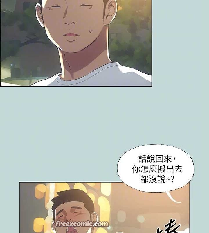 第50话-突如其来的表白 - 第16.jpg页