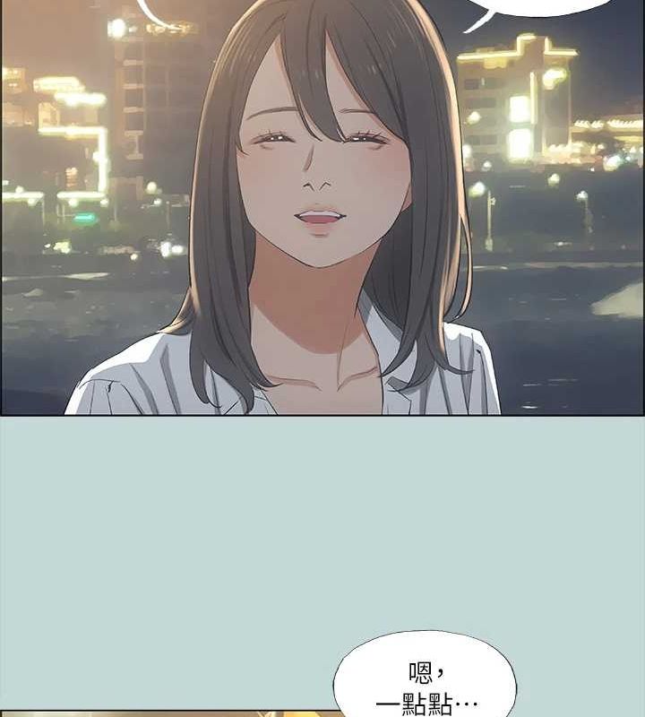 第50话-突如其来的表白 - 第18.jpg页
