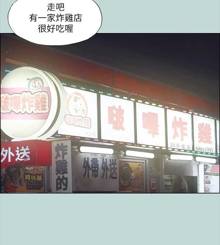 第50话-突如其来的表白 - 第20.jpg页