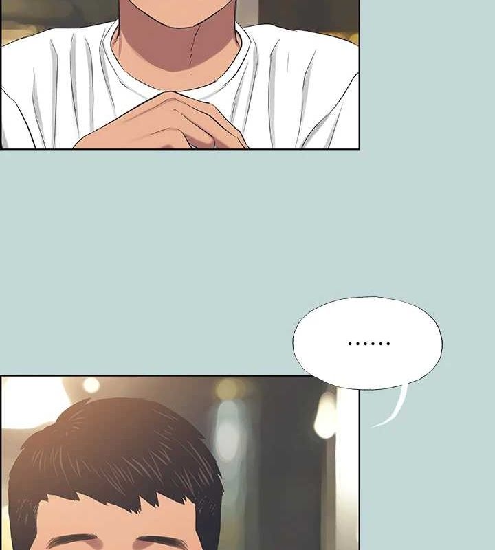 第50话-突如其来的表白 - 第35.jpg页
