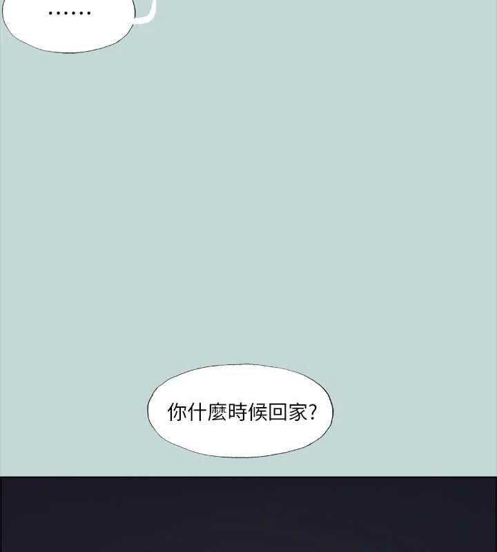 第50话-突如其来的表白 - 第39.jpg页