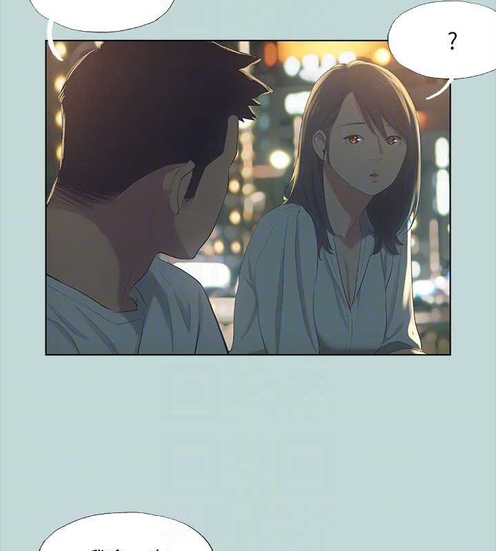 第50话-突如其来的表白 - 第42.jpg页