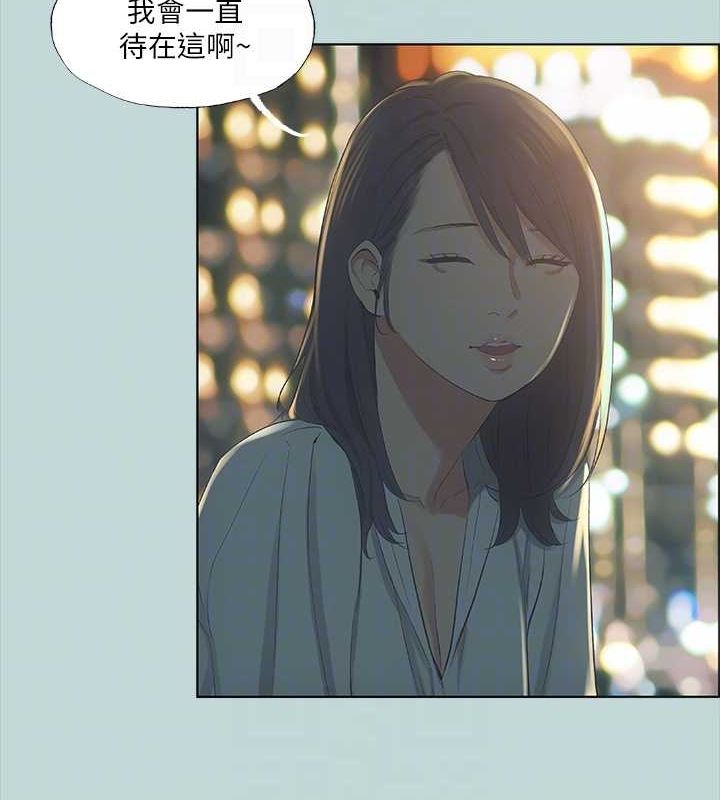 第50话-突如其来的表白 - 第43.jpg页