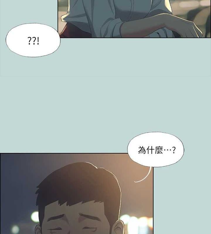 第50话-突如其来的表白 - 第46.jpg页