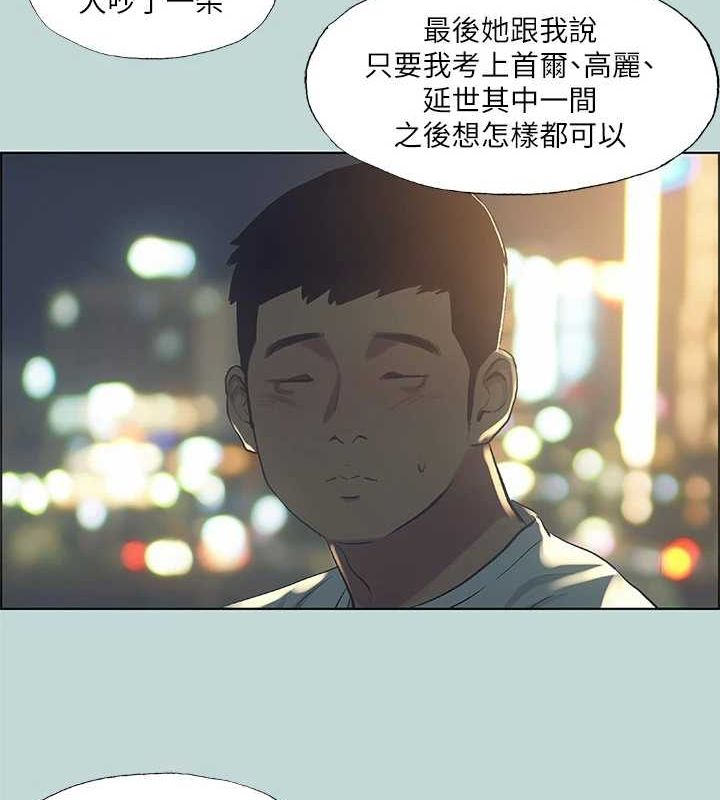 第50话-突如其来的表白 - 第49.jpg页