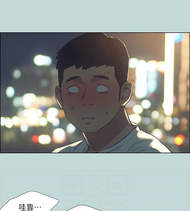 第50话-突如其来的表白 - 第51.jpg页