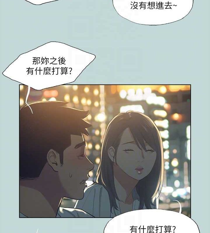 第50话-突如其来的表白 - 第53.jpg页