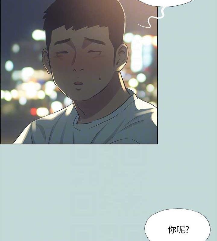 第50话-突如其来的表白 - 第58.jpg页