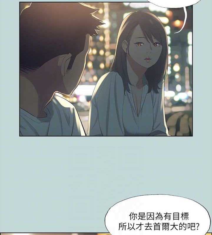 第50话-突如其来的表白 - 第59.jpg页