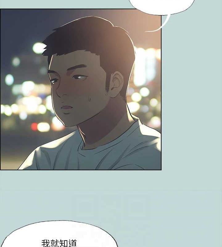 第50话-突如其来的表白 - 第62.jpg页